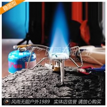 野营炉头户外炉头超值炉头分体式炉头压电式自动打火