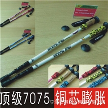 【宁海登山杖厂家现货】7075铜芯膨胀EVA软木手柄滑雪杖登山杖