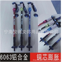 【SHENGXIA】6063铜芯膨胀EVA软木手柄登山杖