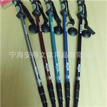 【欧洲出口尾单】麦金利指定厂家供应三节登山杖滑雪杖