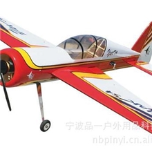 悅途遥控模型飞机油动固定翼3D飞机模型Yak54-50CC精品热销