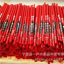 户外登山杖6061\7075铝合金/炭素纤维/玻璃纤维登山杖加工定制