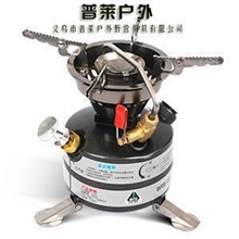 普莱户外BRS-12野战油炉户外野营炉头整体炉头火力猛汽油炉头