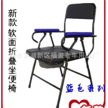 蓝色新款坐便椅坐便椅子助行器座便椅椅子座便器坐厕椅