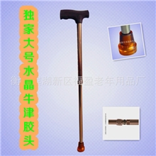 单脚手杖老人拐杖伸缩拐杖老人拐杖拐棍单脚拐杖水晶胶头