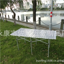 厂家直销优质便携式折叠桌户外卓