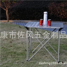 厂家直销铝合金餐桌铝合金休闲桌折叠桌户外休闲桌