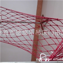 全网最低厂家直销彩绳带棍吊床250*80