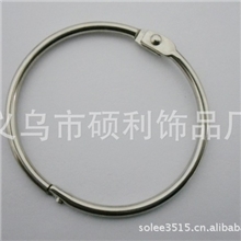 供应优质廉价挂历圈开口卡圈活动圈【厂家直销】