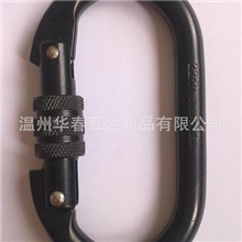 跑道型安全扣，不锈钢，铁制登山扣，电泳黑色，40Cr拉力铁，好