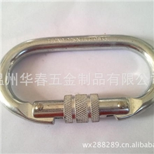 【美观简约】不锈钢铁制弹簧钩登山扣带螺母镀锌登山扣