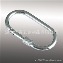 【各种型号】带螺母跑道型登山扣铁制不锈钢登山扣