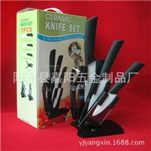 生产供应纳米陶瓷刀五件套厨房陶瓷套刀陶瓷刀套装