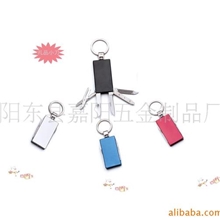 供应礼品小刀,多功能小刀,钥匙扣小刀,广告小刀.小刀
