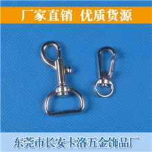 热销推荐精品合金狗扣5分狗扣箱包五金配件质优价廉