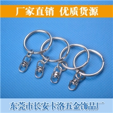生产销售不锈钢钥匙链镀镍镀金钥匙圈量多优惠