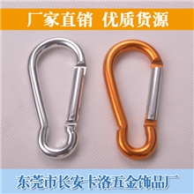 厂家批量生产葫芦型登山扣环保登山扣爬山扣户外用品