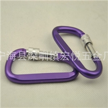 厂家供应登山扣，爬山扣吊扣(款式多样欢迎选购)