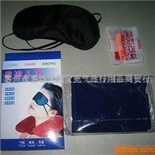 供应大尺寸旅游三宝（充气枕、眼罩、防噪音耳塞）
