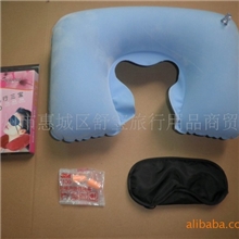 供应大尺寸旅游三宝旅行套装,旅行三宝三件套充气枕批发