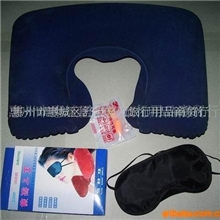 供应旅行三宝（航空枕，遮光眼罩，隔音耳塞）(图)