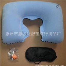 旅游三宝充气枕,旅行健康三宝套装批发