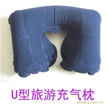 【样品】充气枕头旅游三宝