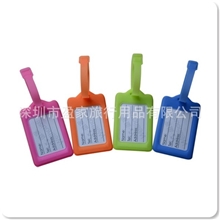 WELLHOUSE行李牌,吊牌,标识牌,4色可选旅行用品旅行牌软胶