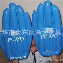 充气手，球迷充气手，PE充气手，充气手掌，充气玩具，