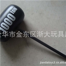 【随时发货】充气大号千斤锤、铁锤、硬柄榔头、充气千吨锤