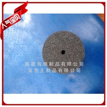 热销推荐正品保障海绵包装圆形海绵纳米海棉