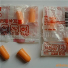 厂家热销正品3M1100防噪声耳塞