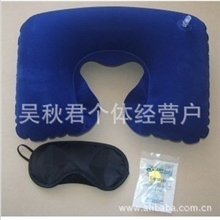 性价比最高旅行用品之旅游三宝遮光眼罩\充气枕\防噪耳塞护颈枕