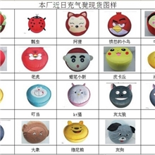 专业供应老虎毛绒充气凳