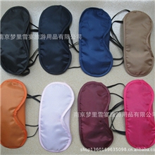 供应眼罩睡眠眼罩遮光眼罩（价格优惠现货供应发货及时）