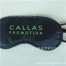 供应眼罩亮片眼罩遮光眼罩