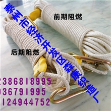 政府采购品质消防逃生绳、航空钢丝自救绳、逃生绳、阻燃绳