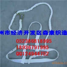 电力电工安全带、矿工安全带、单背安全带、双背安全带、安全绳