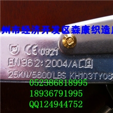 23KN25KN航空材超强大挂钩铁塔检修运检专用大10开口高强大挂钩