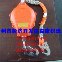 安全高空作业防坠器新型防坠器人保承保