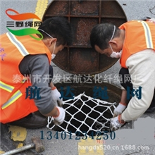 有证书圆形阴井盖网_下水道盖网_酱池网_防坠网－阴井沟网