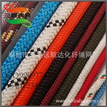 三野牌彩色尼龙绳可定制各种编织绳带线