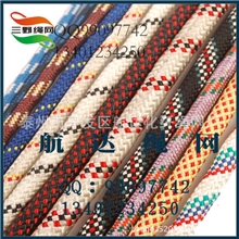 供应出口尼龙绳－彩色涤纶绳PP丙纶编织绳打陀螺的尼龙绳子