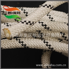 高空登山安全绳进口杜邦登山绳攀岩绳可定制