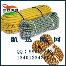 厂家直销-高空安全绳-高强度安全绳-外墙清洗安全绳-消防安全绳