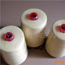 供应芳纶阻燃线防火缝纫线