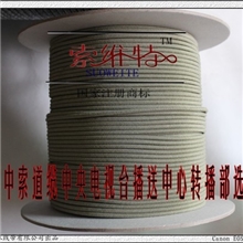 加强型光缆、增强型光缆索维特品质保障