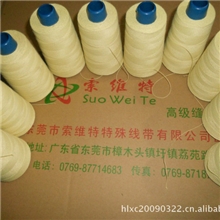 工业高温防火线、绳