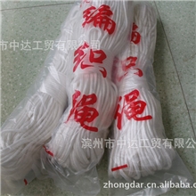 低价供应多种型号多种材质旗绳专业包装用绳线绳三股绳