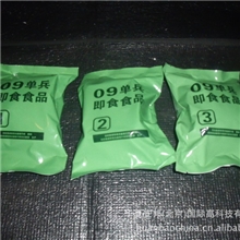 最新09单兵即食食品应急救援急救即食食品户外用品批发